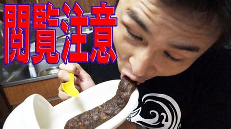 スカトロ m 男|超新鮮なうんこを食べられるM男の日常【スカトロ無料動画】.